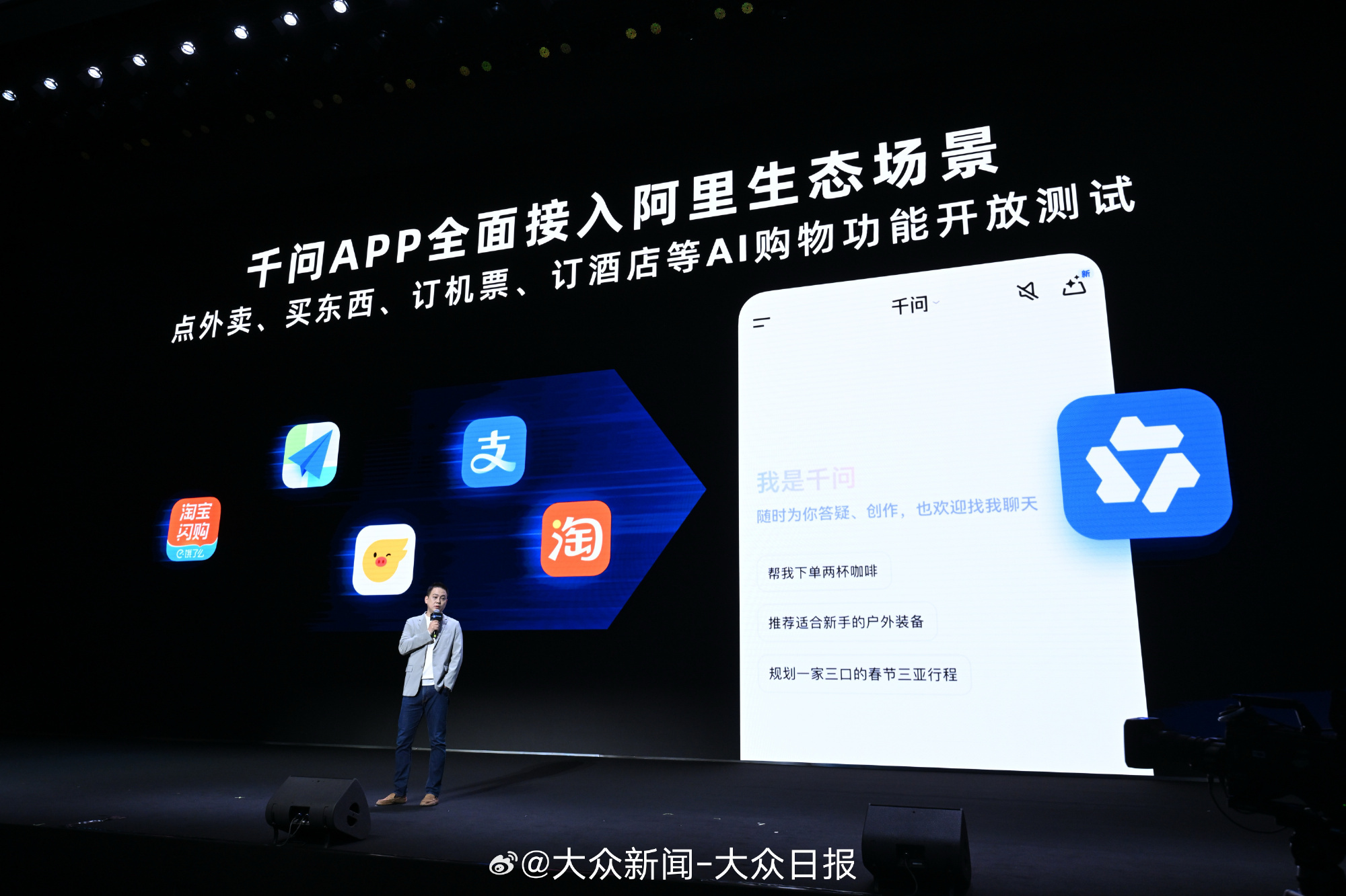 豆包手机确实是开创性的，现在千问也能实现AI点外卖了，而且还更丝滑。说明技术不是