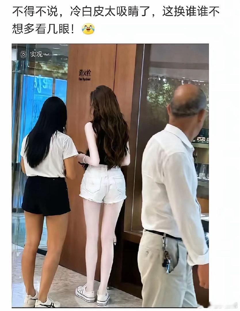 我们是黄种人，这比白种人还白 ​​​