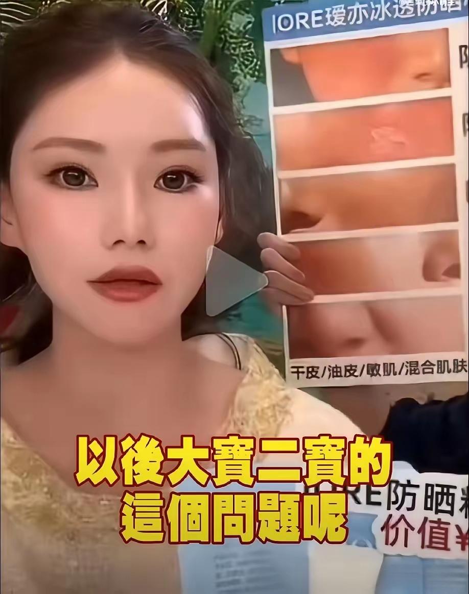 我是觉得挺奇怪的。

马筱梅生了儿子，按道理说，她母凭子贵，跟靠山——婆婆张兰的