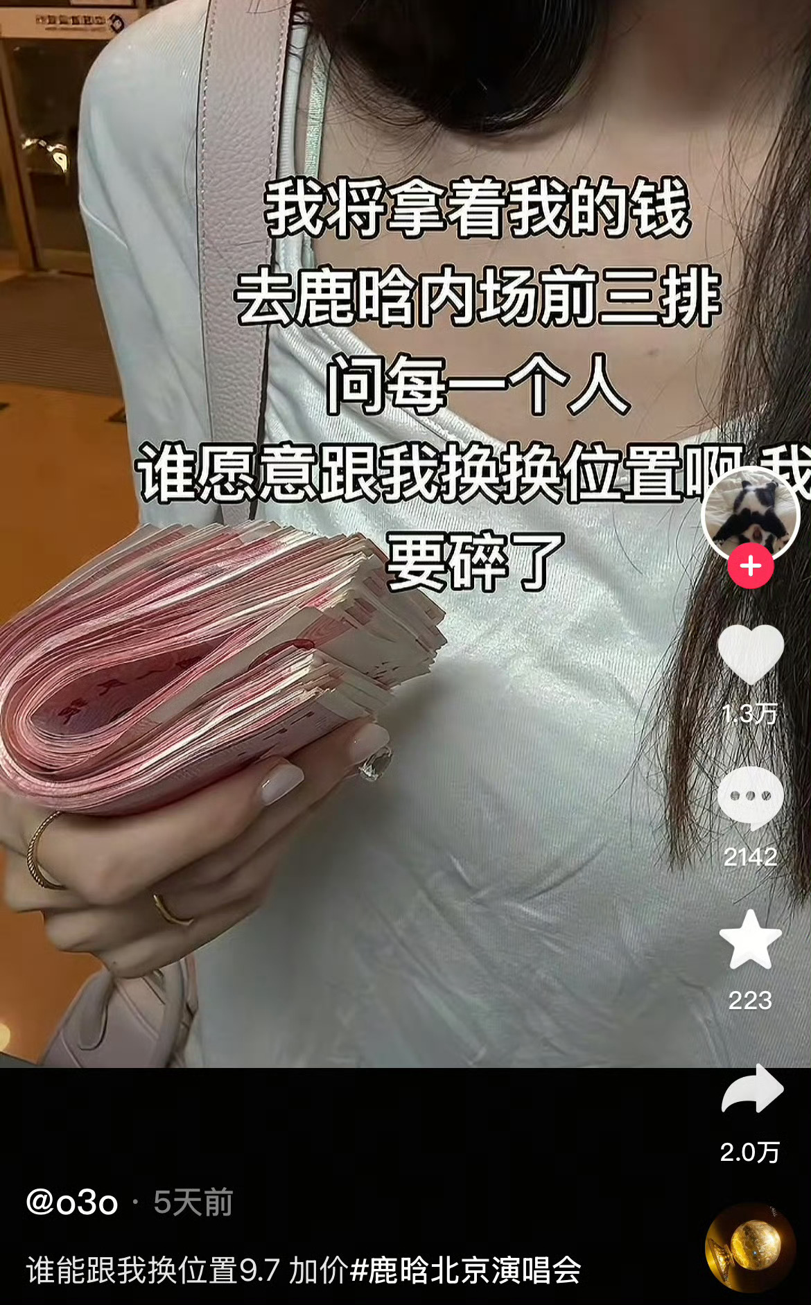 [苦涩] ​​​
