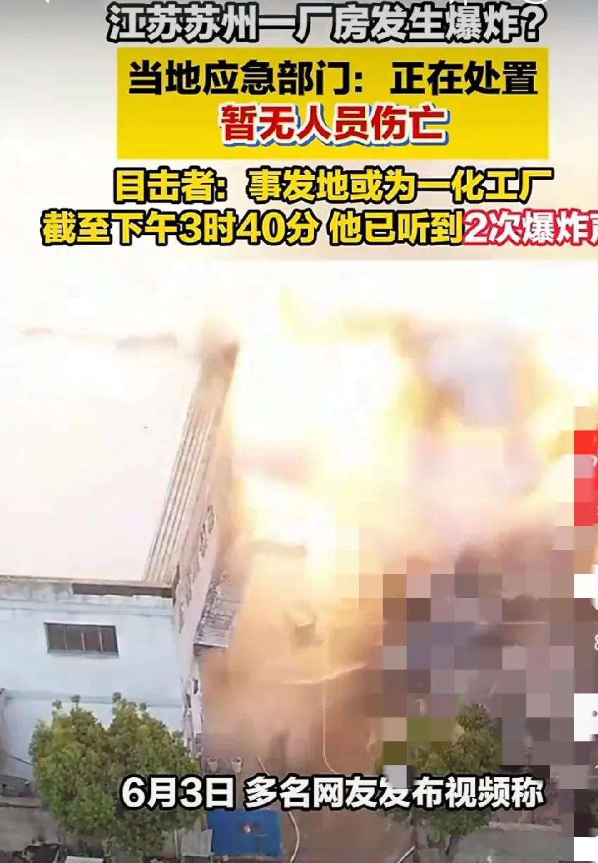 2人灼伤
       二人生还，火灾扑灭，福神呐！火灾隐患险于明火，防范胜于救