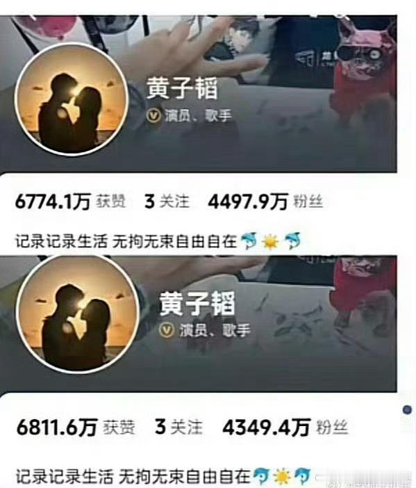 黄子韬掉粉超百万 大部分人都是为了车去关注，但也不影响韬受人喜欢，也不影响黄子韬