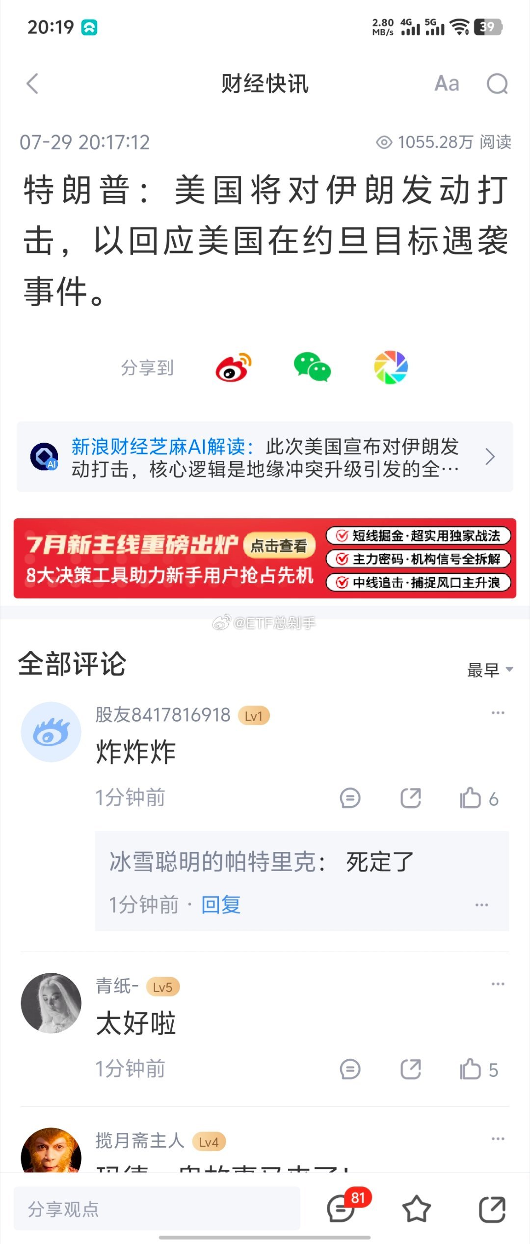 感谢救我