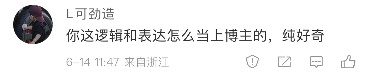 不同的场合，不同的心情，有不同的表达方式。大白话，有大白话的场合，文绉绉用语有文