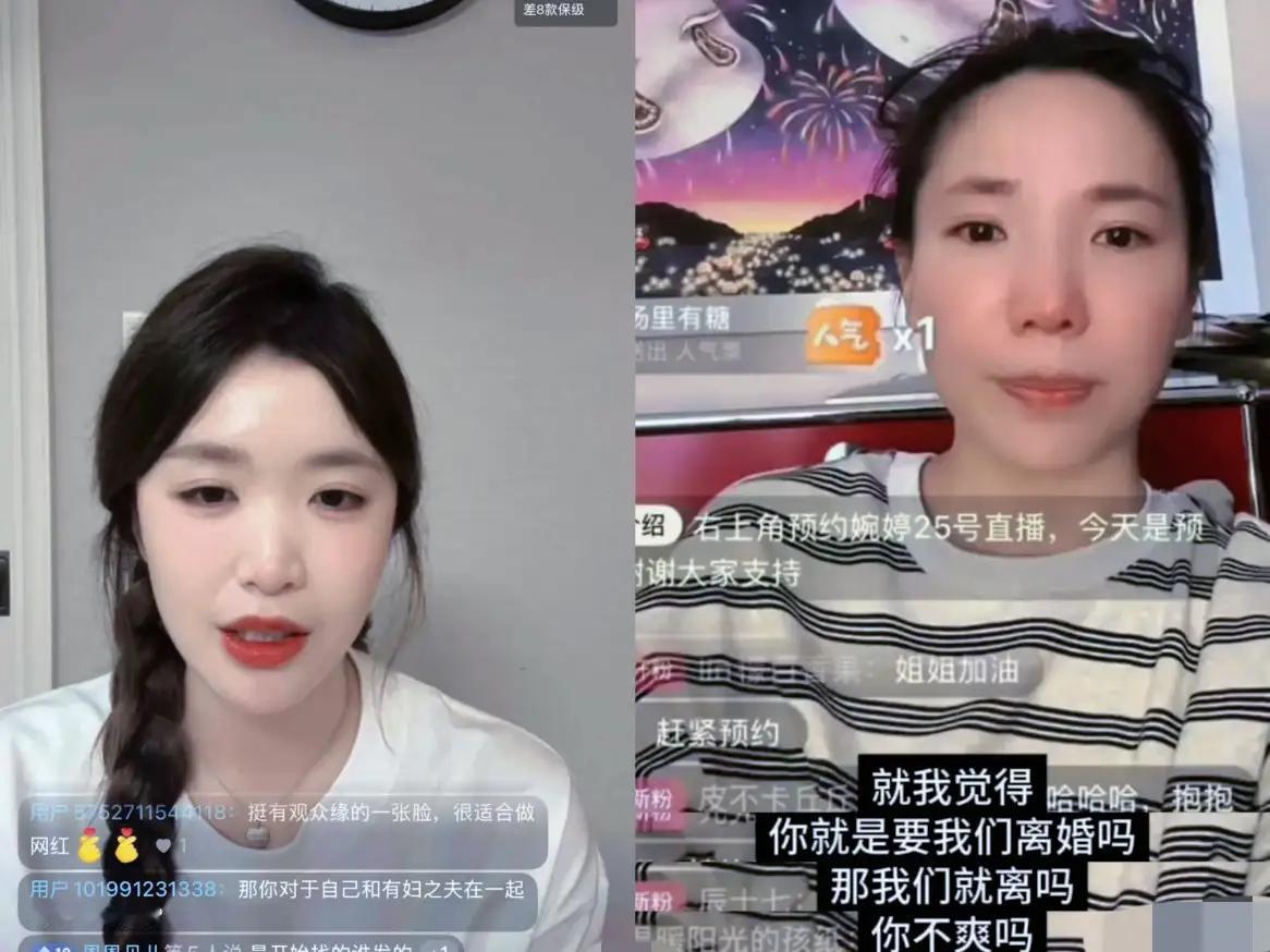 张婉婷和Q女士这是正式PK了吗？可热闹了。怎么忽然有种感觉:其实她俩明明是受害者