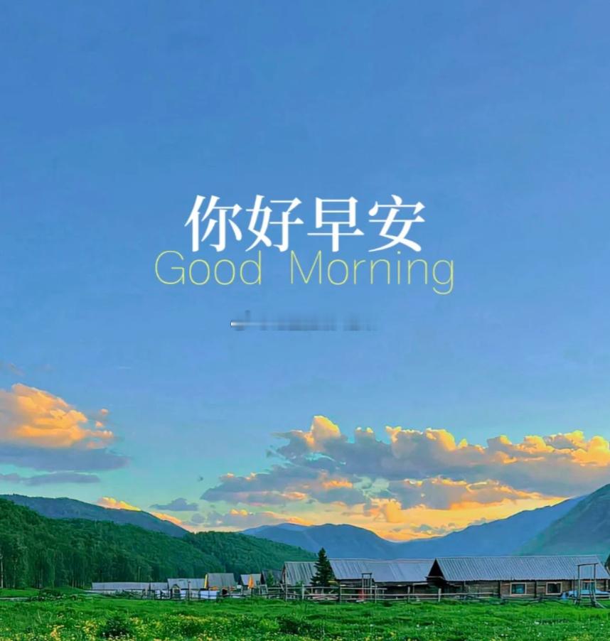 周二交易最难得的，是懂得等待。不必强求每一波行情都参与，学会取舍，守住自身节奏。