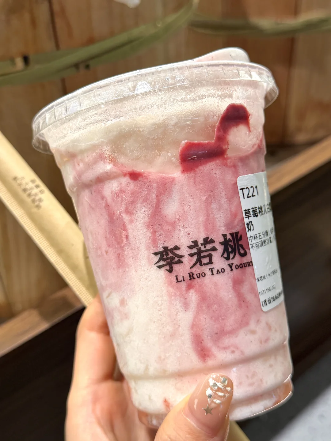 我很少用震撼去形容一杯奶茶。。。。