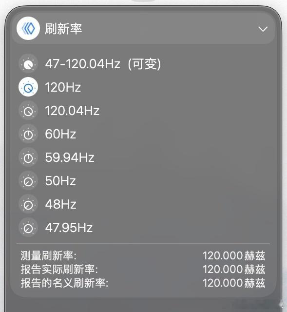 真是活久见了，刚打开 Mac，发现 Studio Display XDR 有固件
