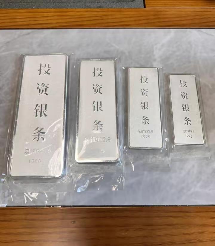 今天看到直播间回收银条，居然高达一克15.5元了，涨幅太大了，你家有银条存货吗？