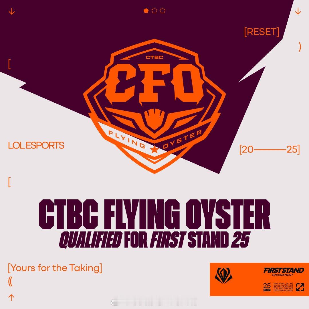 CFO战队获得First Stand参赛资格  英雄联盟[超话]  