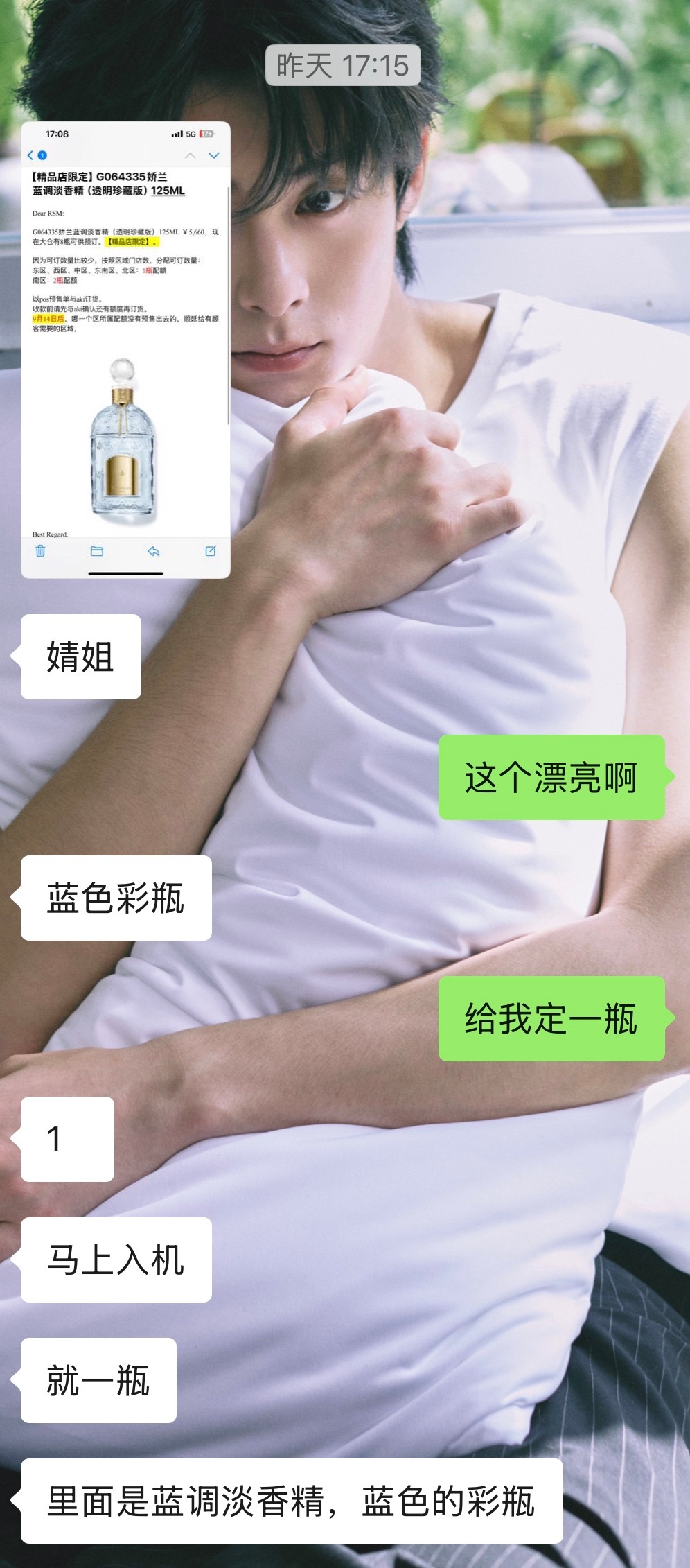 当你的全球代言人是王鹤棣的时候，卖产品就是这么easy[嘻嘻][嘻嘻][嘻嘻]有