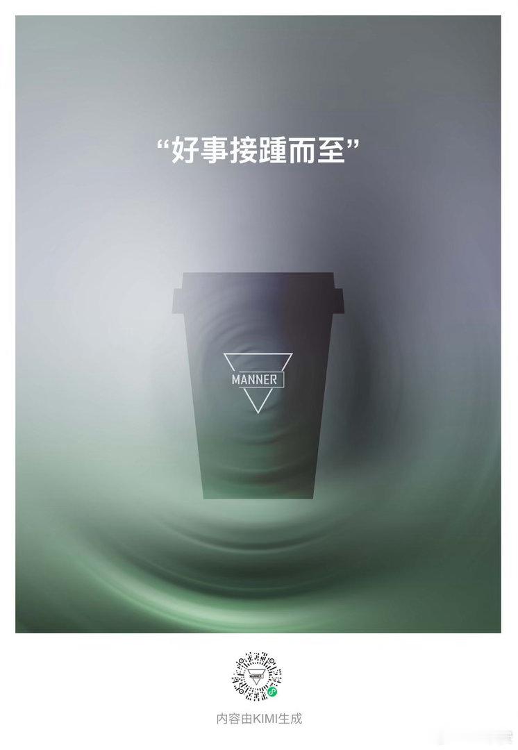 运动day打卡嘀嗒嘀 早起出门双城打工的一天，晚上回苏州锻炼。今天好凉快呀，好像