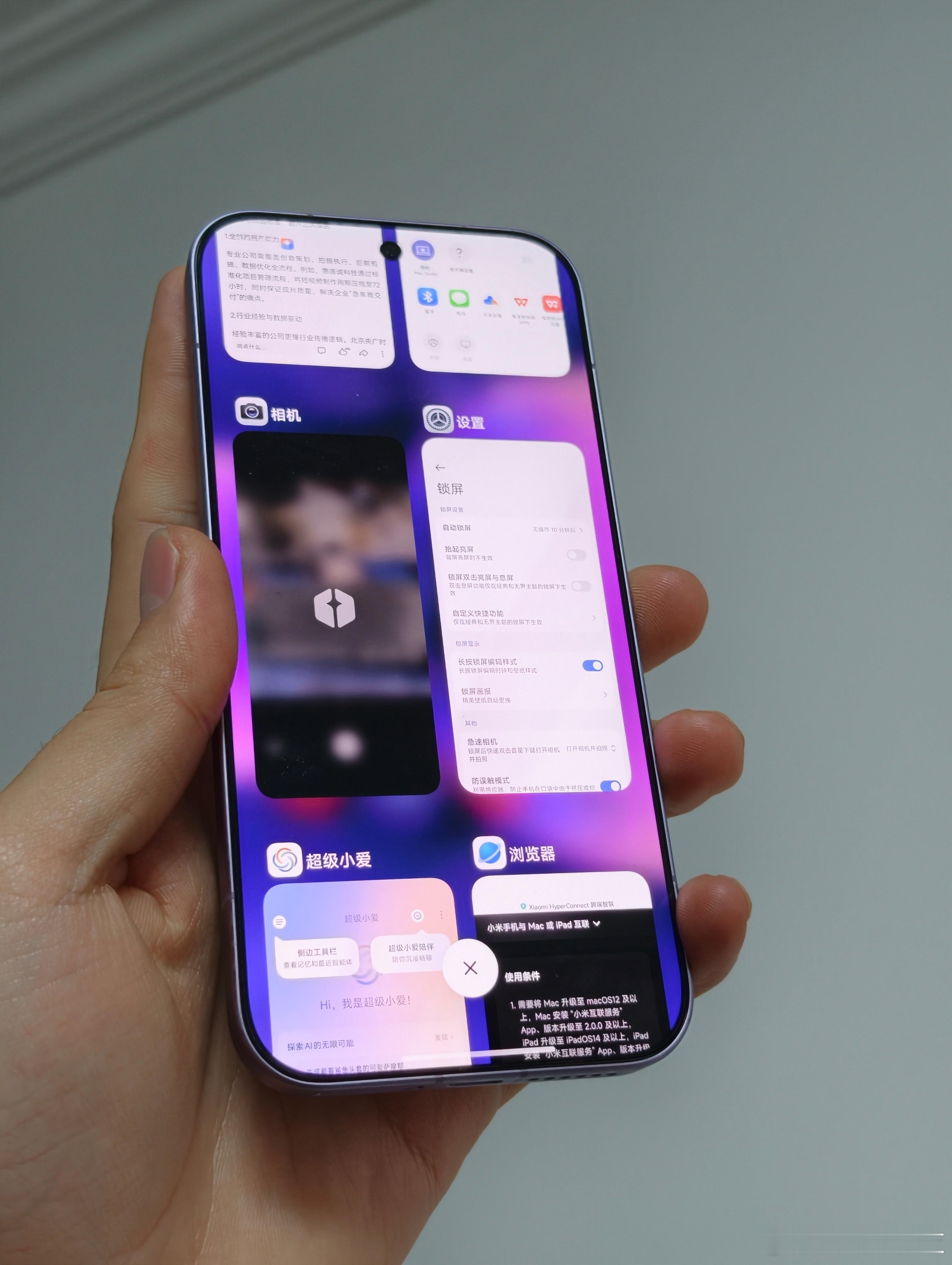这代的小米Pro系列这个背屏算是出圈了，新鲜感很足，遇到的很多人都会很好奇这块背