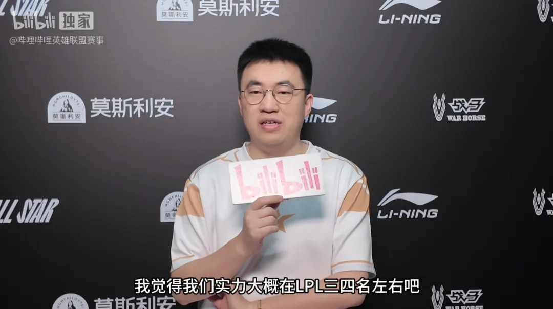 LPL年度最大爆冷，银河战舰掉入涅槃，世界冠军+世界亚军+MSI冠军都没用！以前