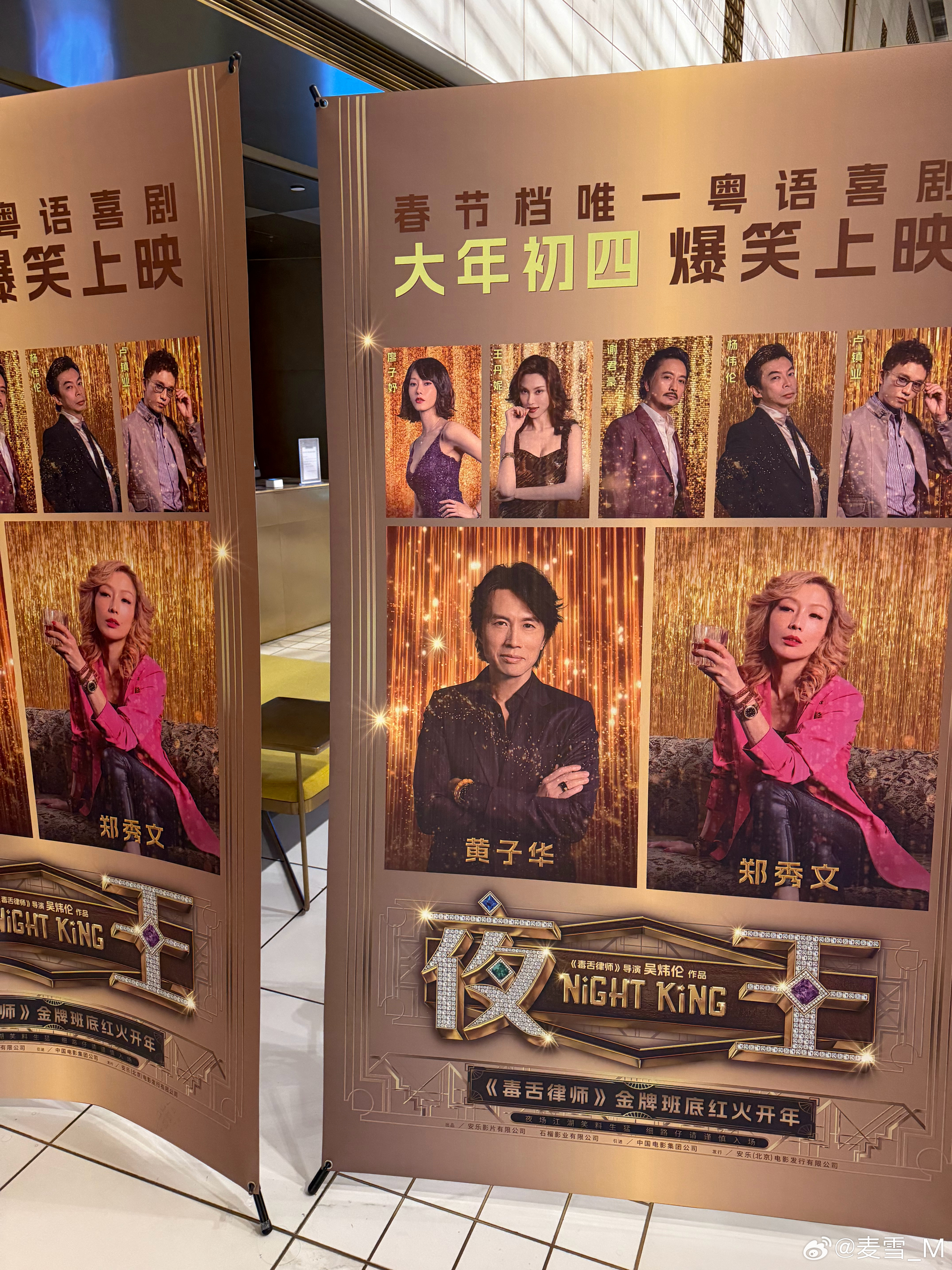 “夜王”看了吗？看的粤语版，真的好多嘢要学，好多俚语都不是很听得明。you kn