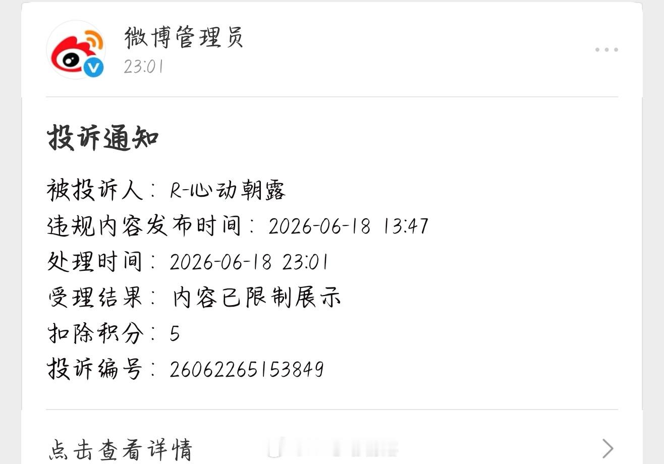 哦我还是要说玉米地不欢迎害虫不好意思又戳到你们痛处了又要辛苦宝宝们给我善善了现在