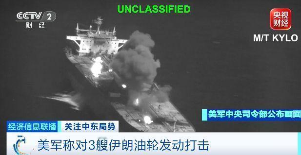 波斯湾的对峙局势彻底迎来历史性拐点，长期保持战术克制的伊朗，终于亮出了压箱底的顶