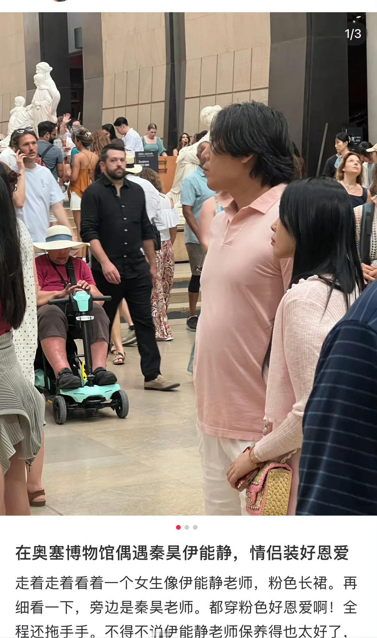 昊叔减肥好像用的伊能静的法子，避雷吧家人们。 ​​​