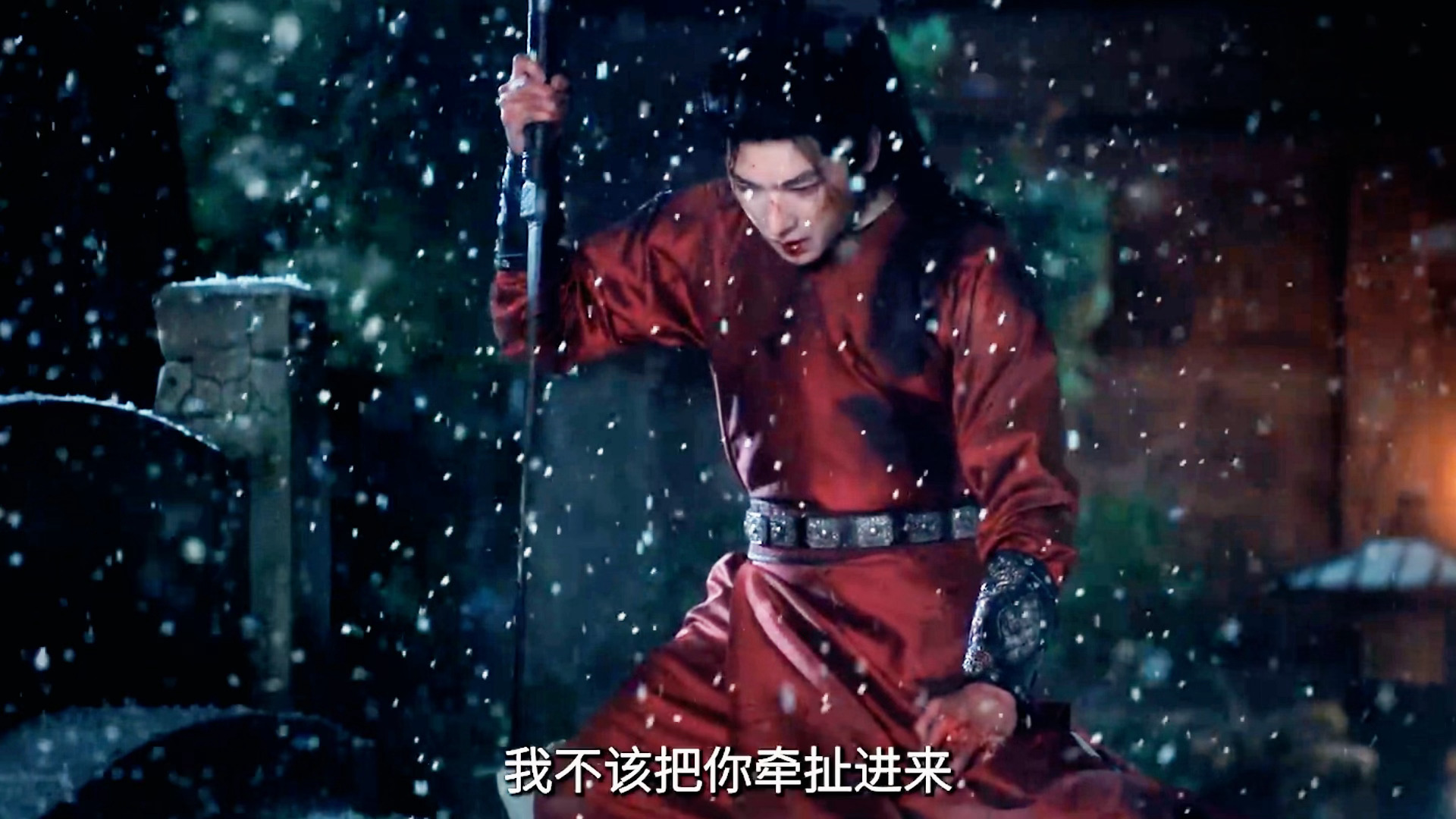 雪夜 红衣 战损 就这个杨洋破碎感对味杨洋雪夜红衣战损感