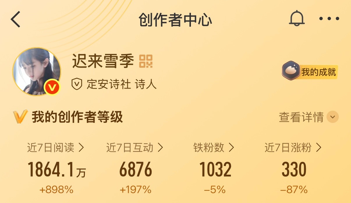 掉了好多铁 路过动动