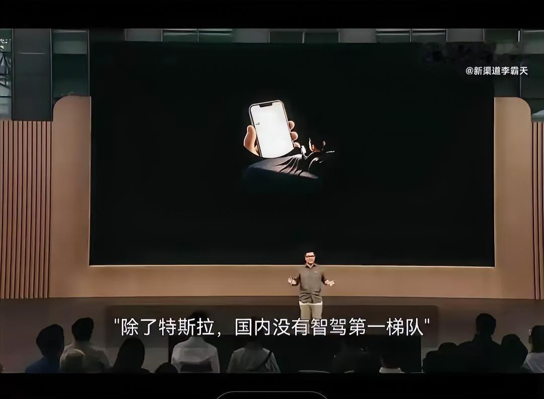 这样说完全是为了公司利益！
承认国内企业第一，就等同于降低了自身地位。
承认特斯