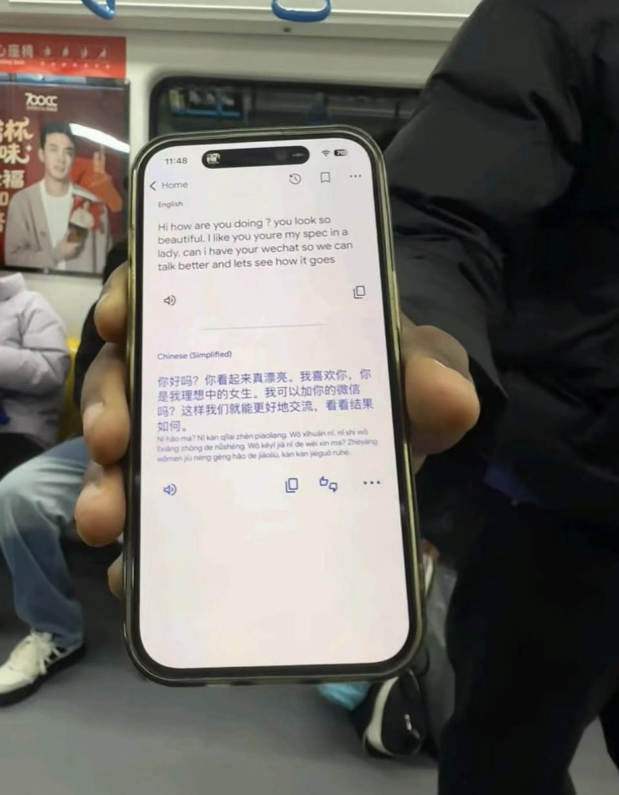 有一位黑人男子在国内某地铁上，拿着个手机翻译软件打字来搭讪他觉得有好感的女生，并