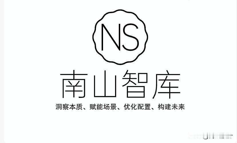 生产过剩时期的生存法则
 
生产过剩阶段的核心生存逻辑，在于从“增量扩张”转向“