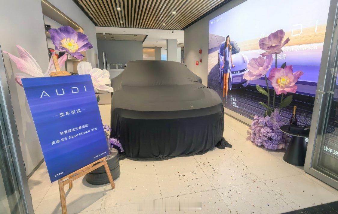 喏，他们说，这车就是给我准备的