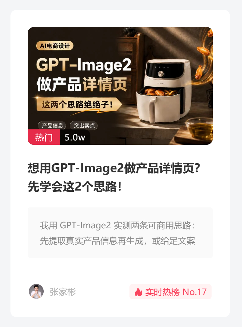 AI 时代，有深度、值得细读的干货内容，依然在优设。 ​​​