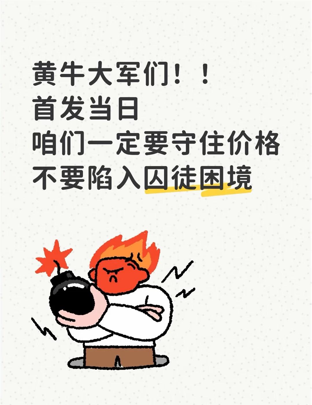iPhone Duo黄牛大军集合！！
黄牛大军们，我们这次一定要团结起来！
守住