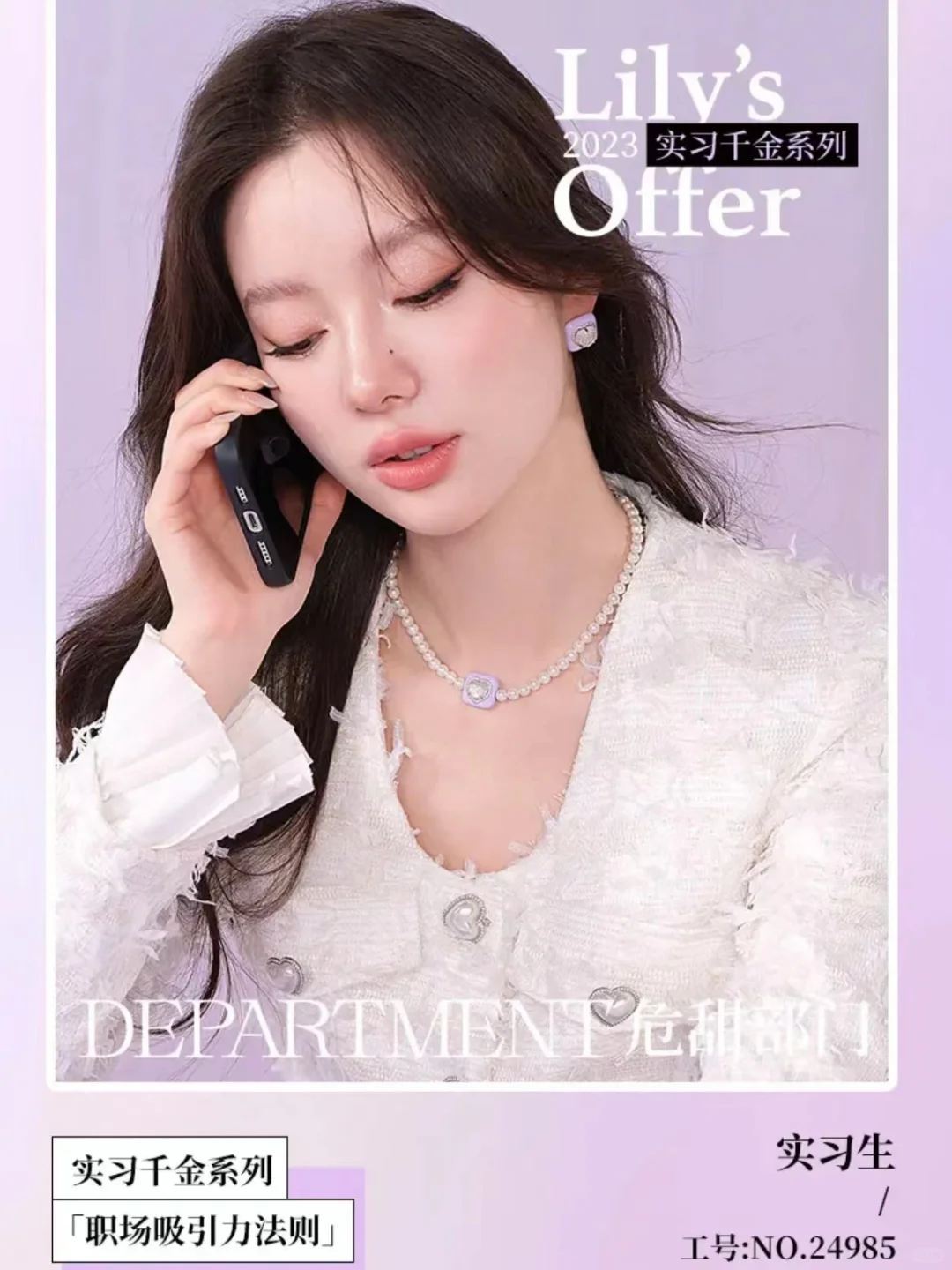 昨晚你们都抢到这条爱心项链了吗？