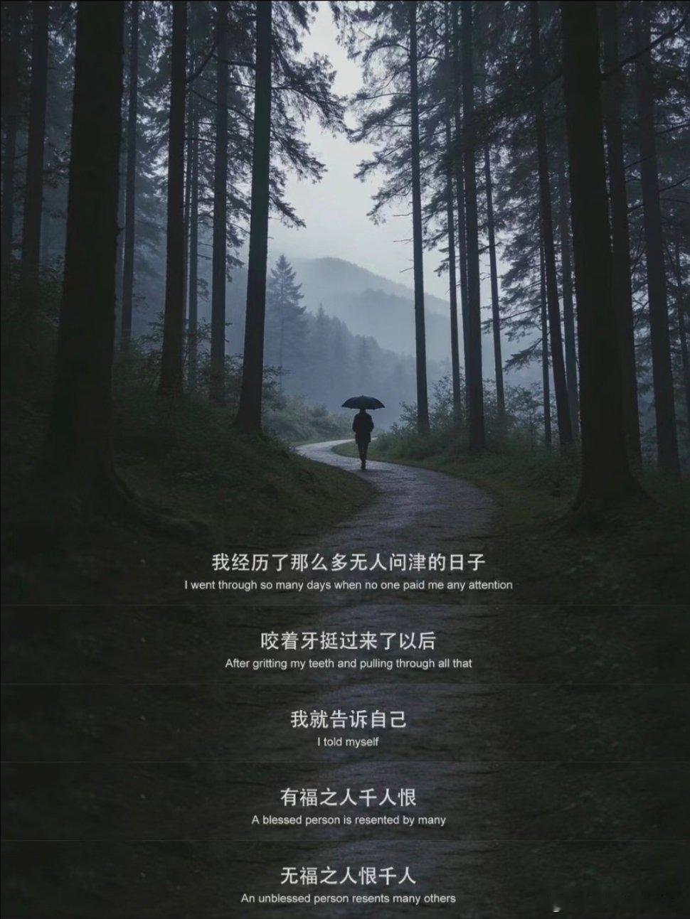 往后余生，只取悦自己。 