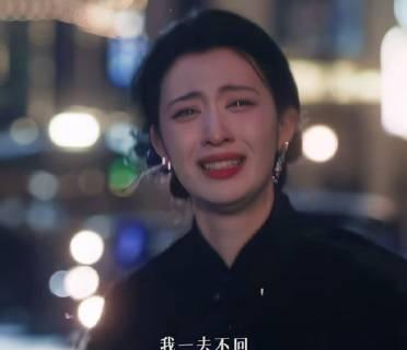 怎么会有人边跑边哭美成这样，🚢这张脸真崩不了一点...

从拿到绝笔信的迷茫忐