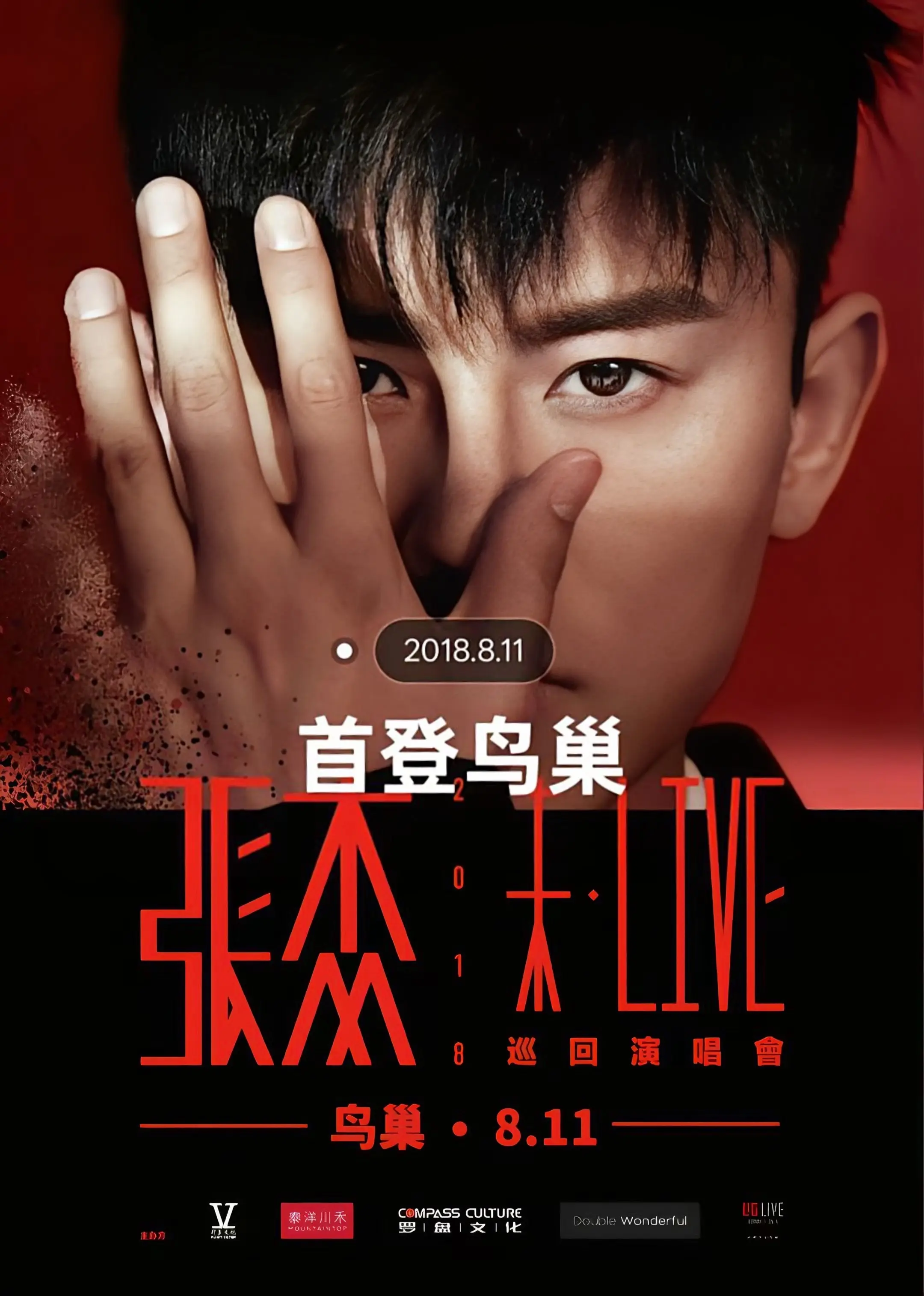 你就这样闷声干大事