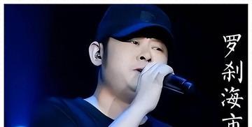 刀郎播放破400亿却无缘榜单，音乐圈这“罗刹海市”到底咋回事？
嘿，各位娱乐圈的