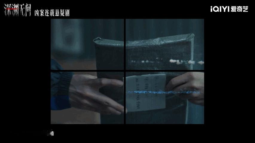 低智商的导演三大队的原作18集，无注水，全程高能。《深渊无间》敢用这个体量讲一个