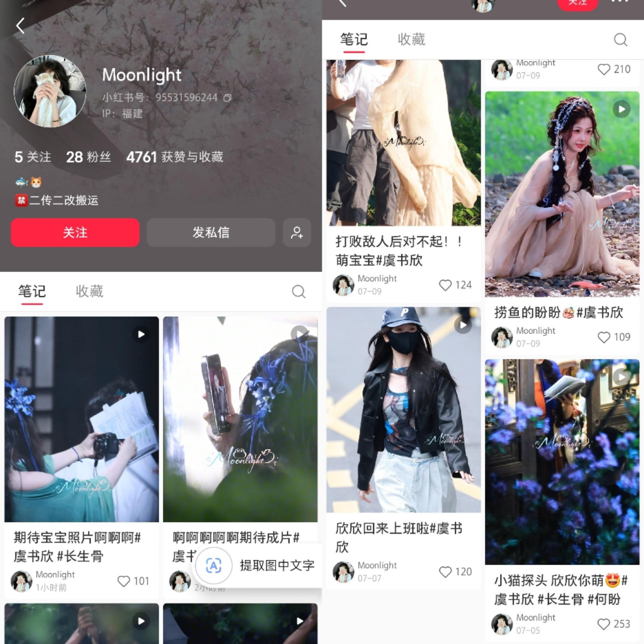 实在是这家太毒，所以不得不谨慎。（不需要发散下沉）但今天领磕来势汹汹占满主页（多