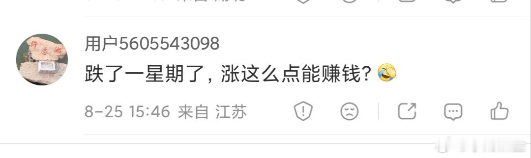 天天玩神仙也赚不到什么钱。玩找确定性就是99%上涨，1%概率下跌因为市场没有10