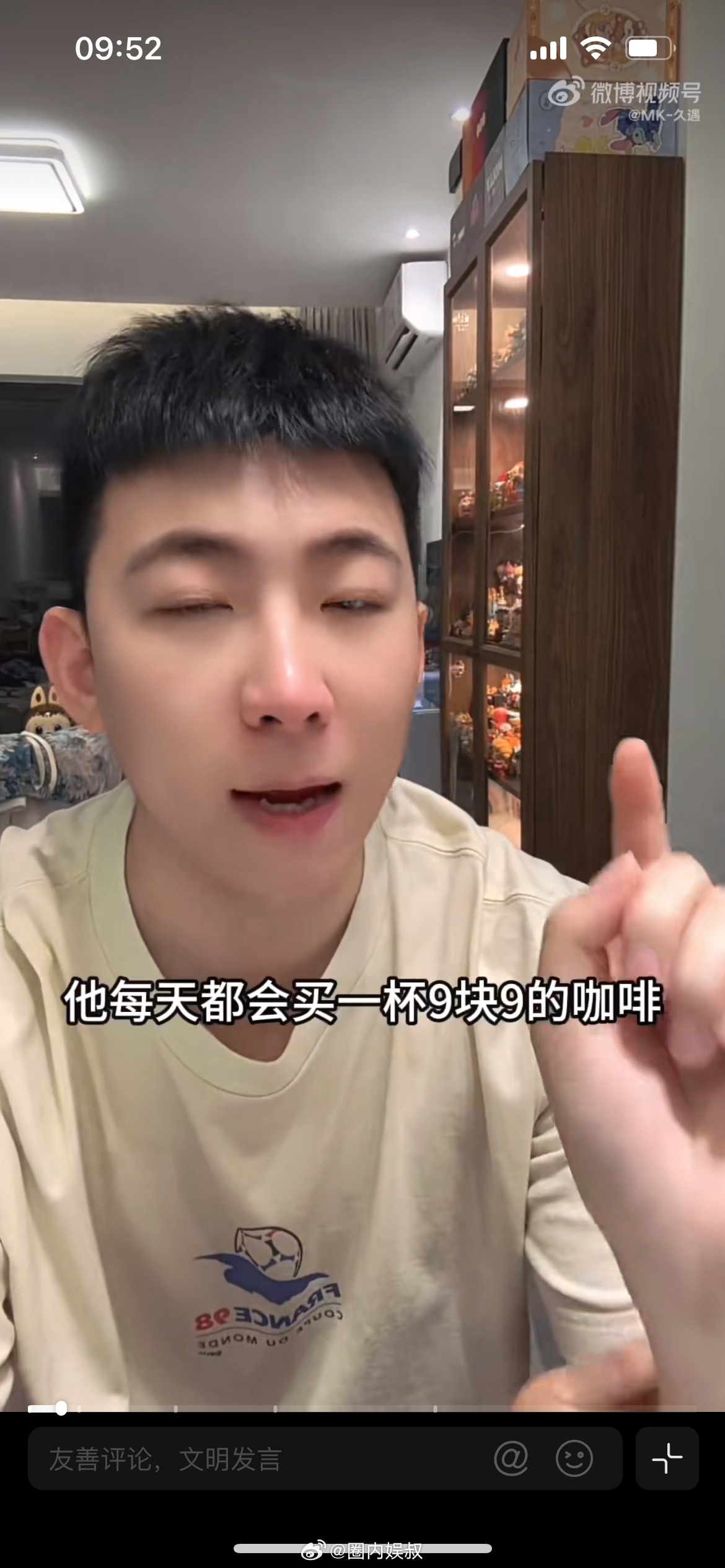 和贫困生喝咖啡一样的困，不是喝不起一杯咖啡，而是当消费场景，和自身标签产生冲突时