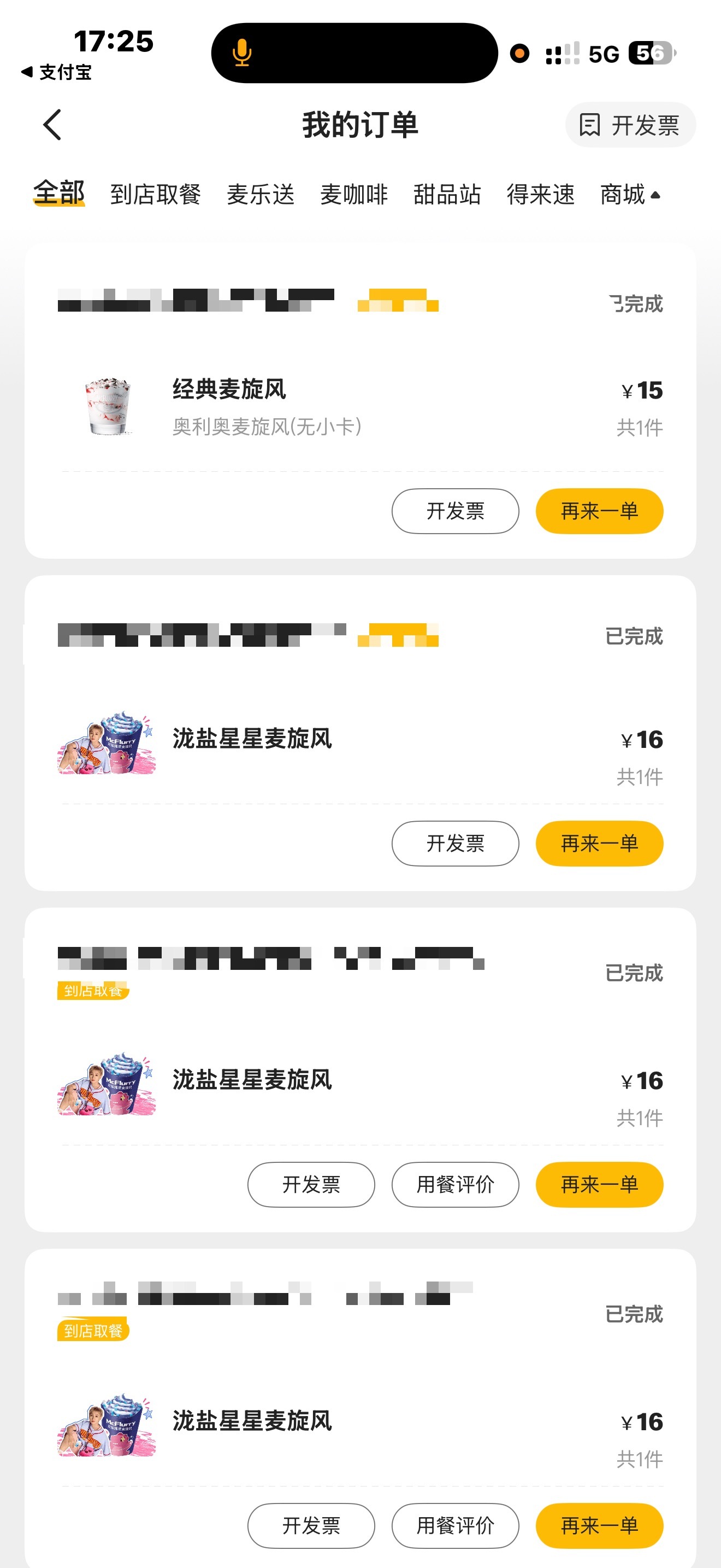 我再也不抽了谢谢了