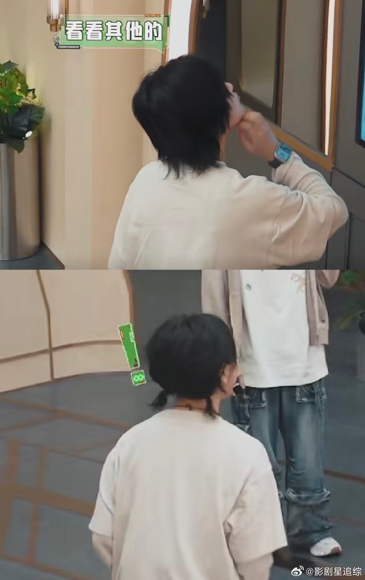 笔笔姐的后脑勺真的好像小朋友呀🥺密室大逃脱