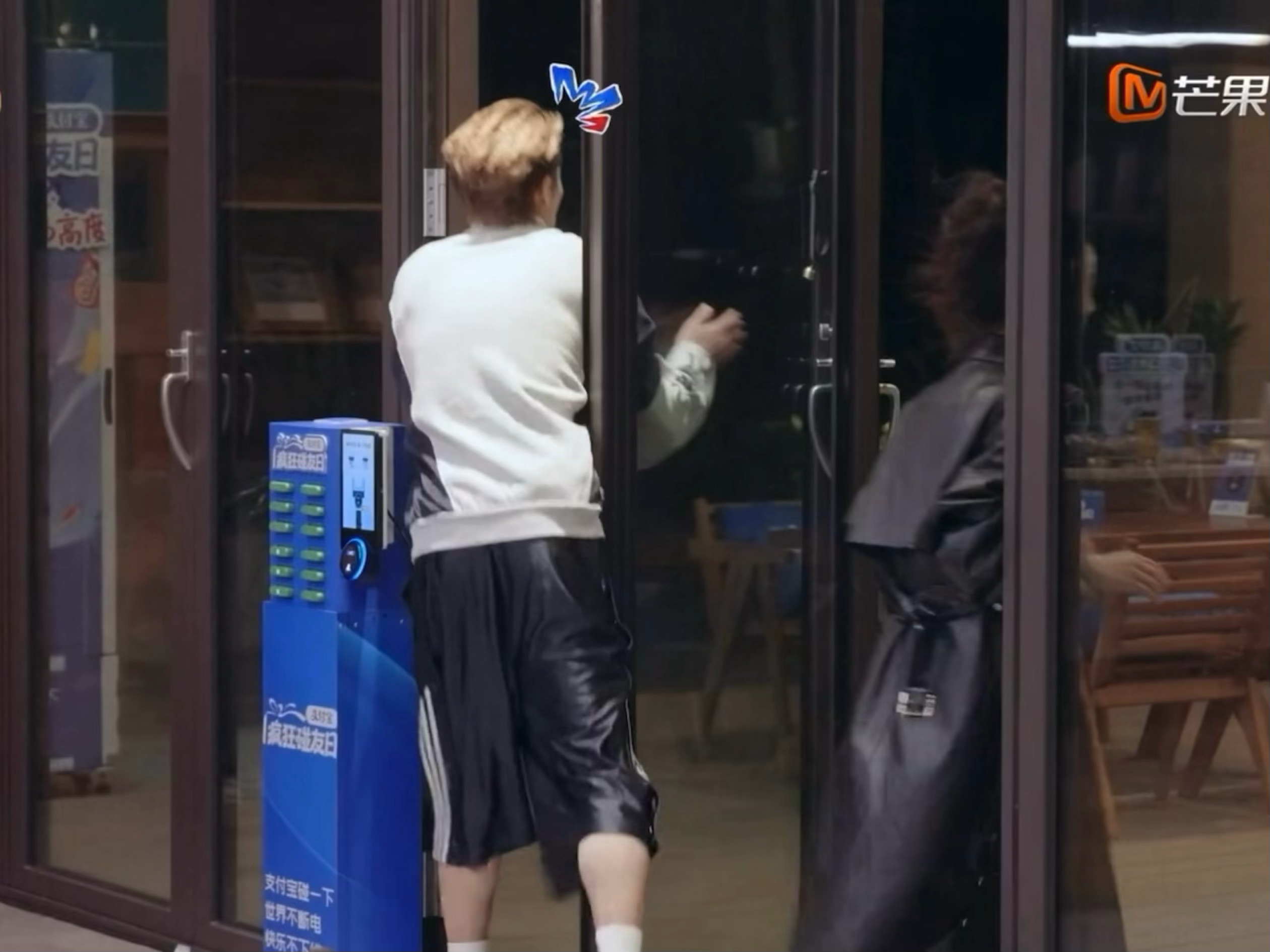 倒霉熊不是停播了吗？王鹤棣被门揍了一下王鹤棣被门揍了一下