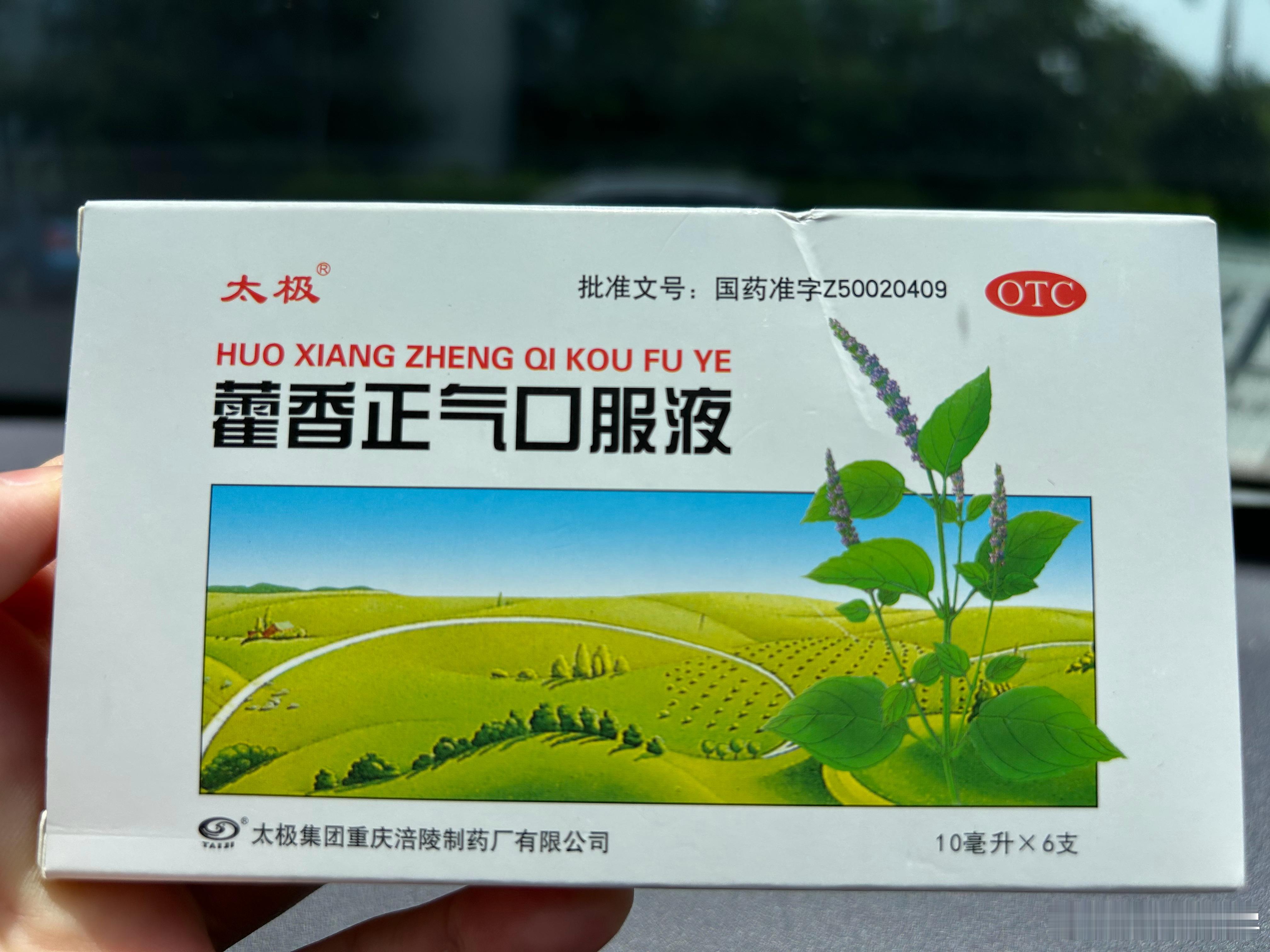 这种天气参加试驾活动，看看厂家在车内准备了啥[苦涩][苦涩]大v聊车 ​​​
