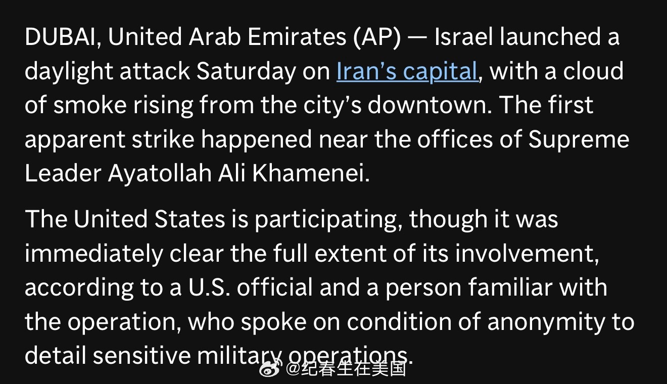美联社：以色列打伊朗，把哈梅内伊办公室附近给轰了。另外，美国也正在参与行动，但据