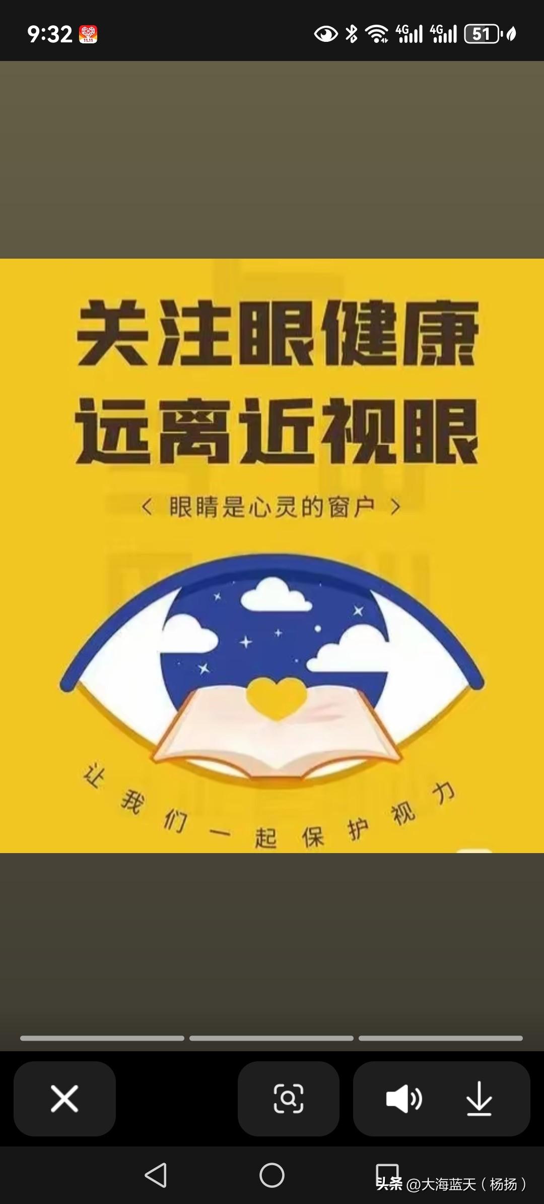 对眼睛好的水果蔬菜
对眼睛好的水果有苹果、木瓜、猕猴桃、芒果、蓝莓、香蕉、紫葡萄