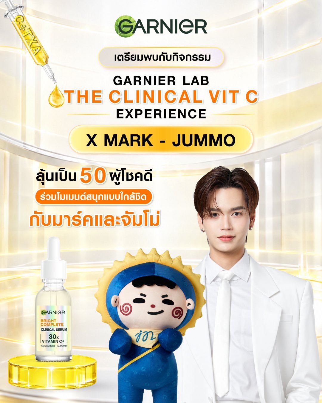 🆕9.22🐱🥧GARNIER ​​​