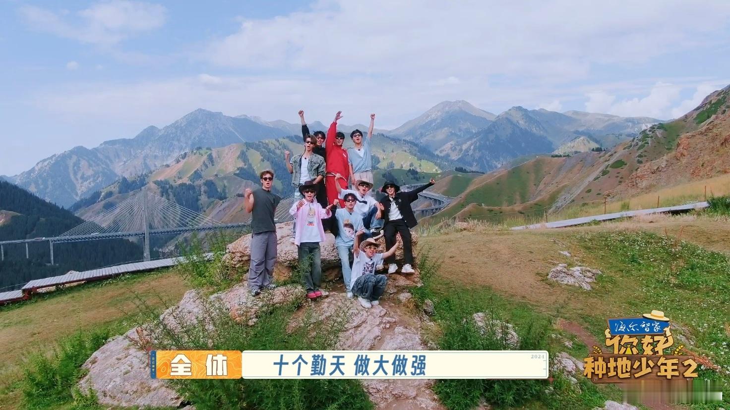 #你好种地少年2看遍大好河山# 跟着一起看遍祖国的大好河山，从新疆到广东，一路上