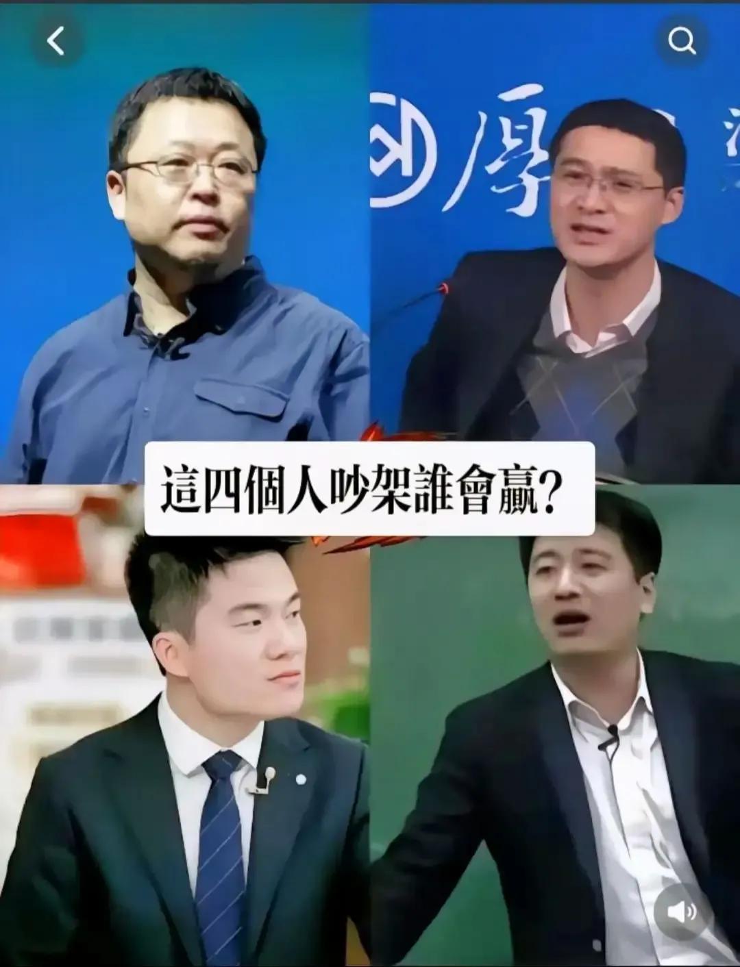 记者问张雪峰：