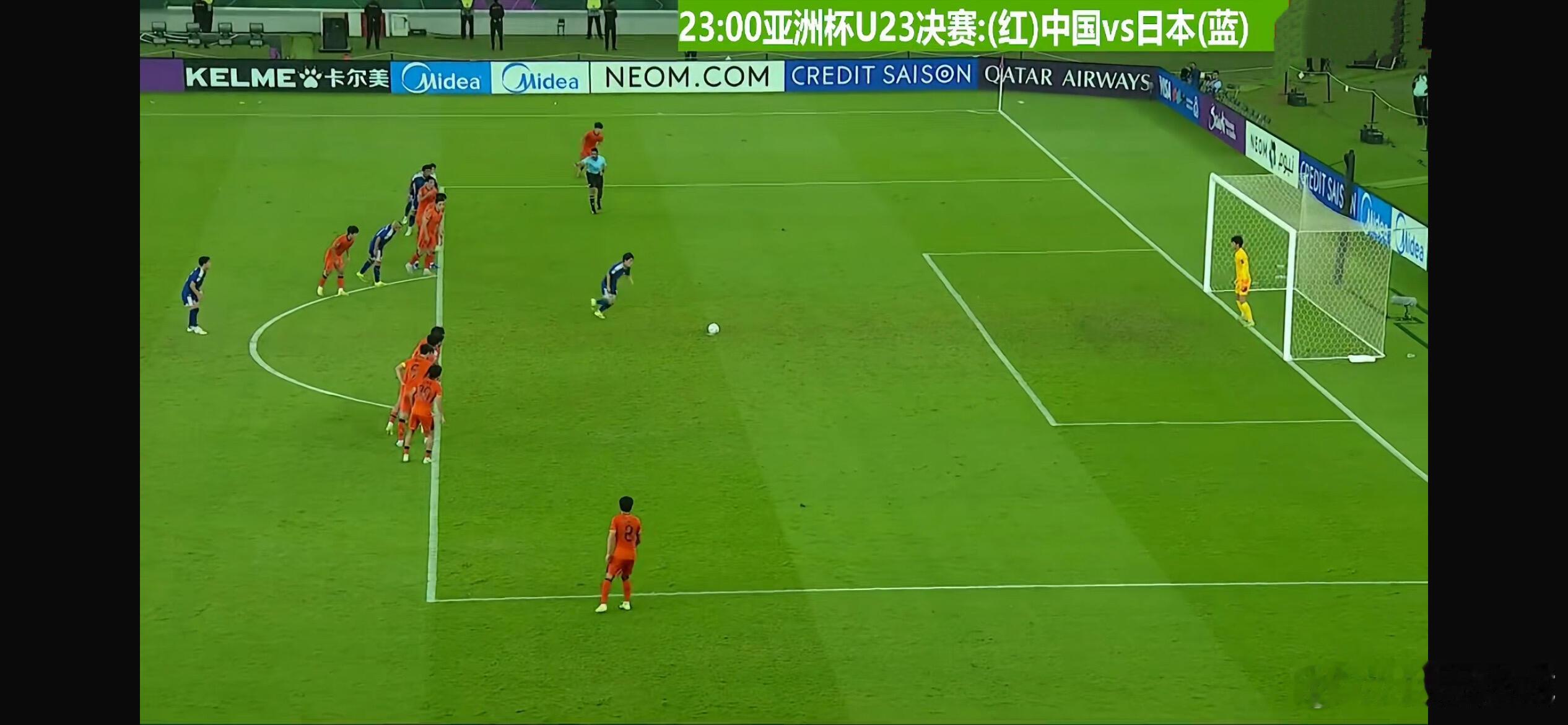 U23国足0比3落后赶不上了。差距确实太大了，防守也不行，进攻也不行 