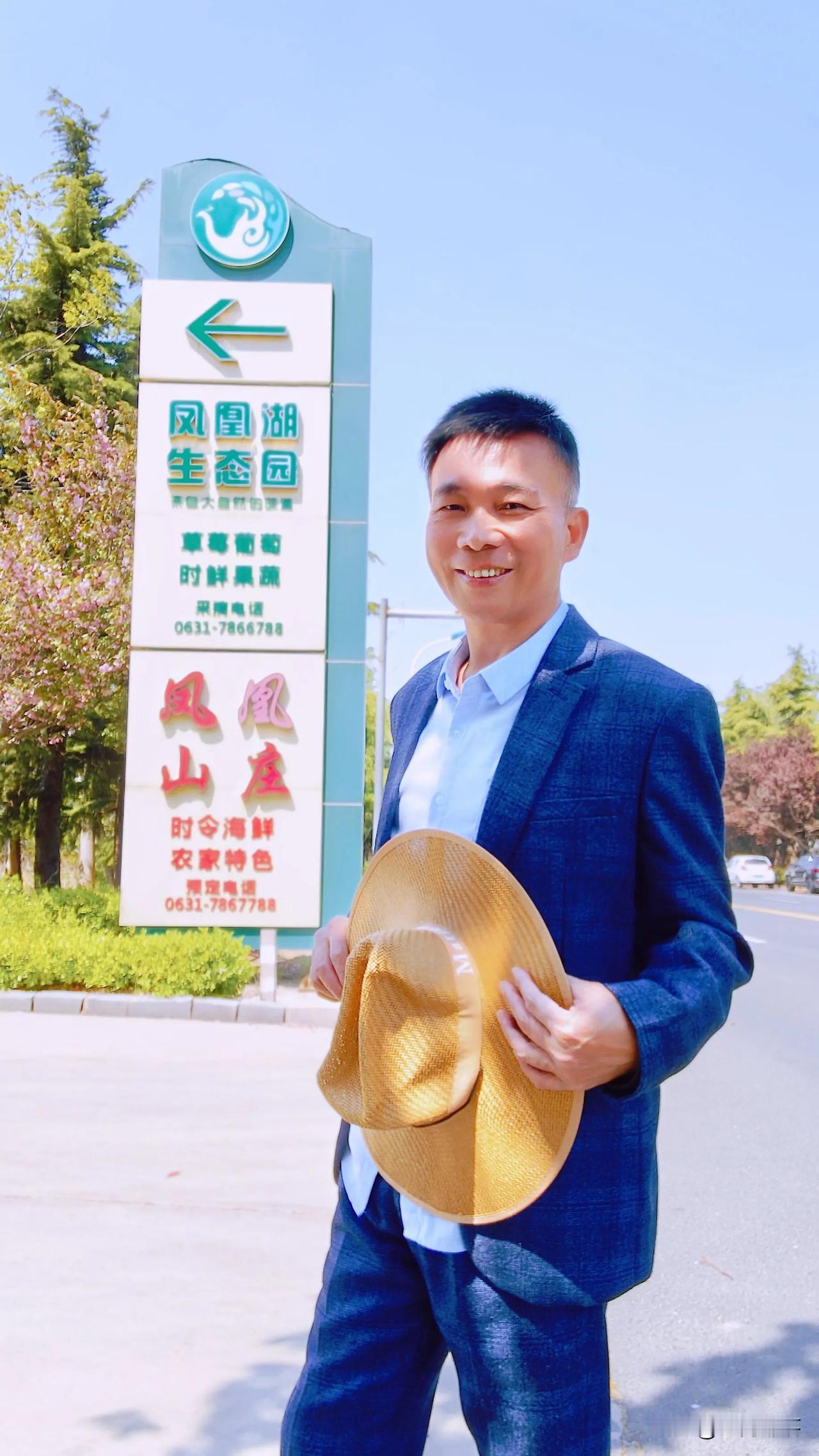 游凤凰湖生态园（四）
农庄赋
农庄园，百花园
​凤凰湖畔好休闲
​四月赏花正当时